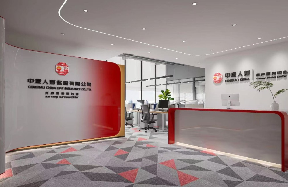 中意人寿开封办公室装修工程